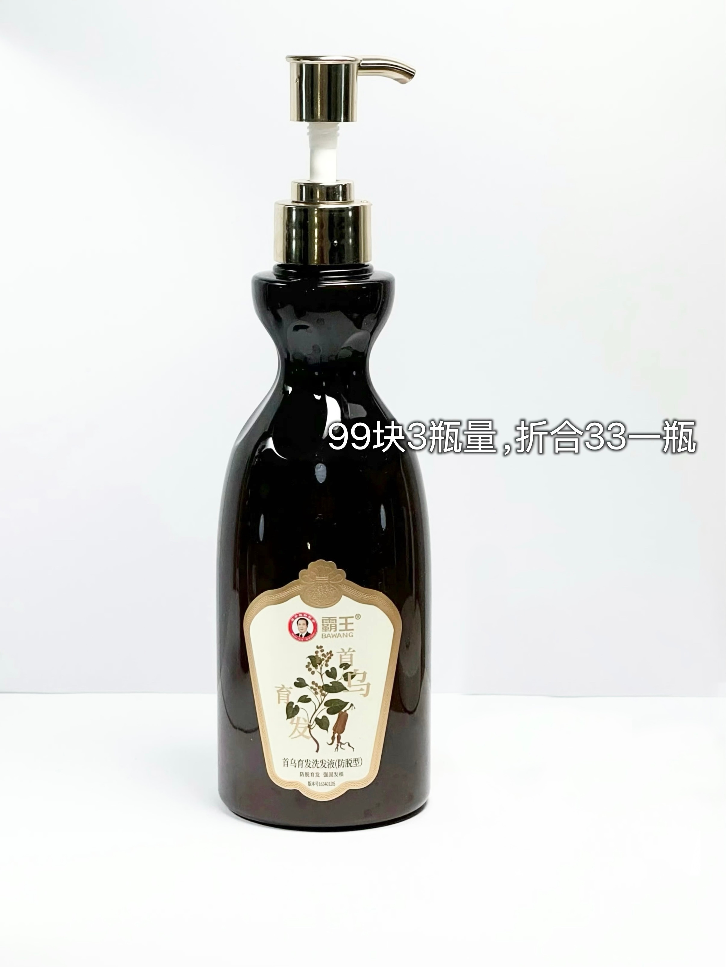 我两天洗头。反正我头发特别好，又黑又密，洗发水洗感好，清洁力够，用得舒服、能控油