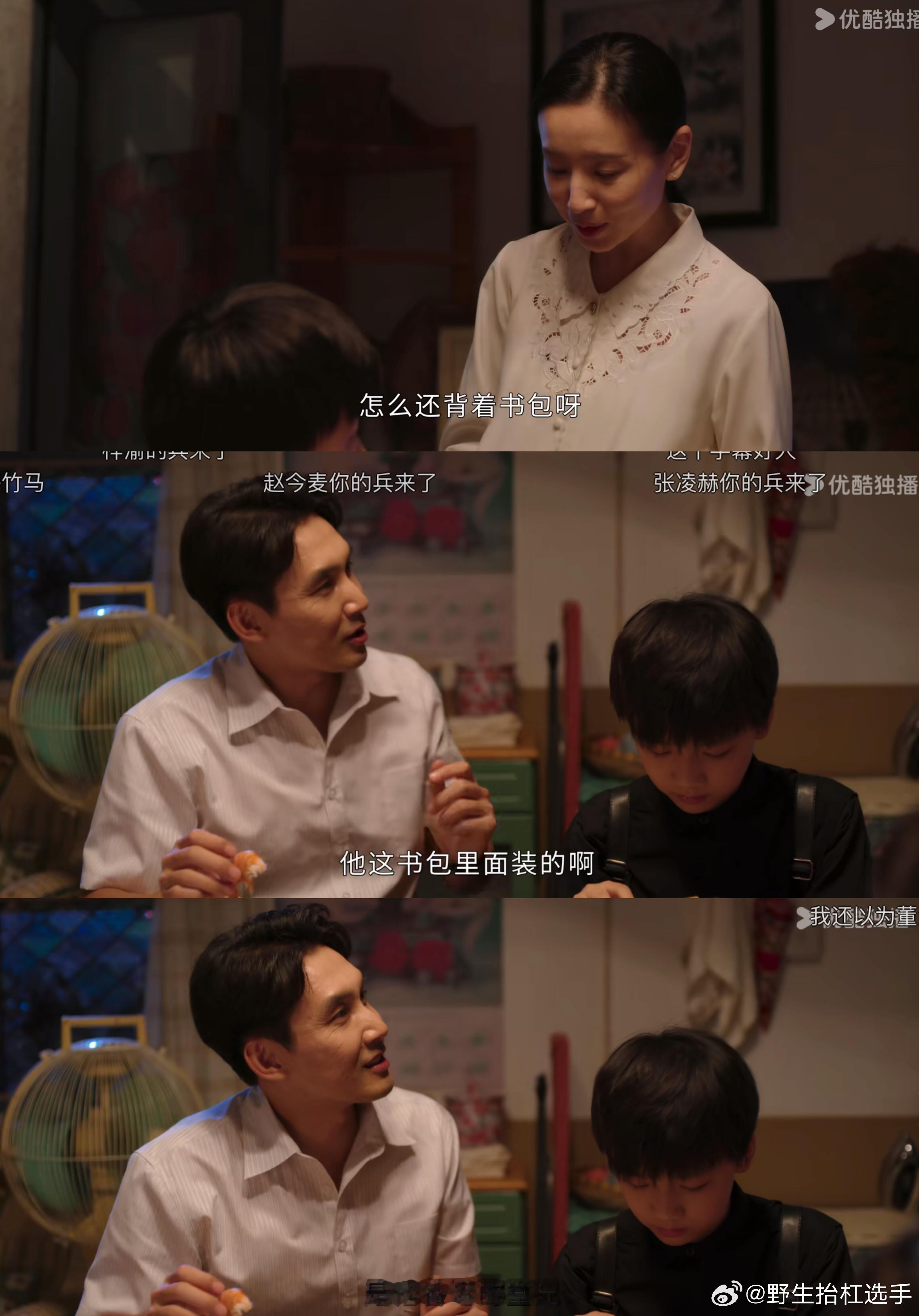 谁教樱桃琥珀这么上字幕的青春剧一下就变悬疑剧了，字幕组有点东西啊？ ​​​