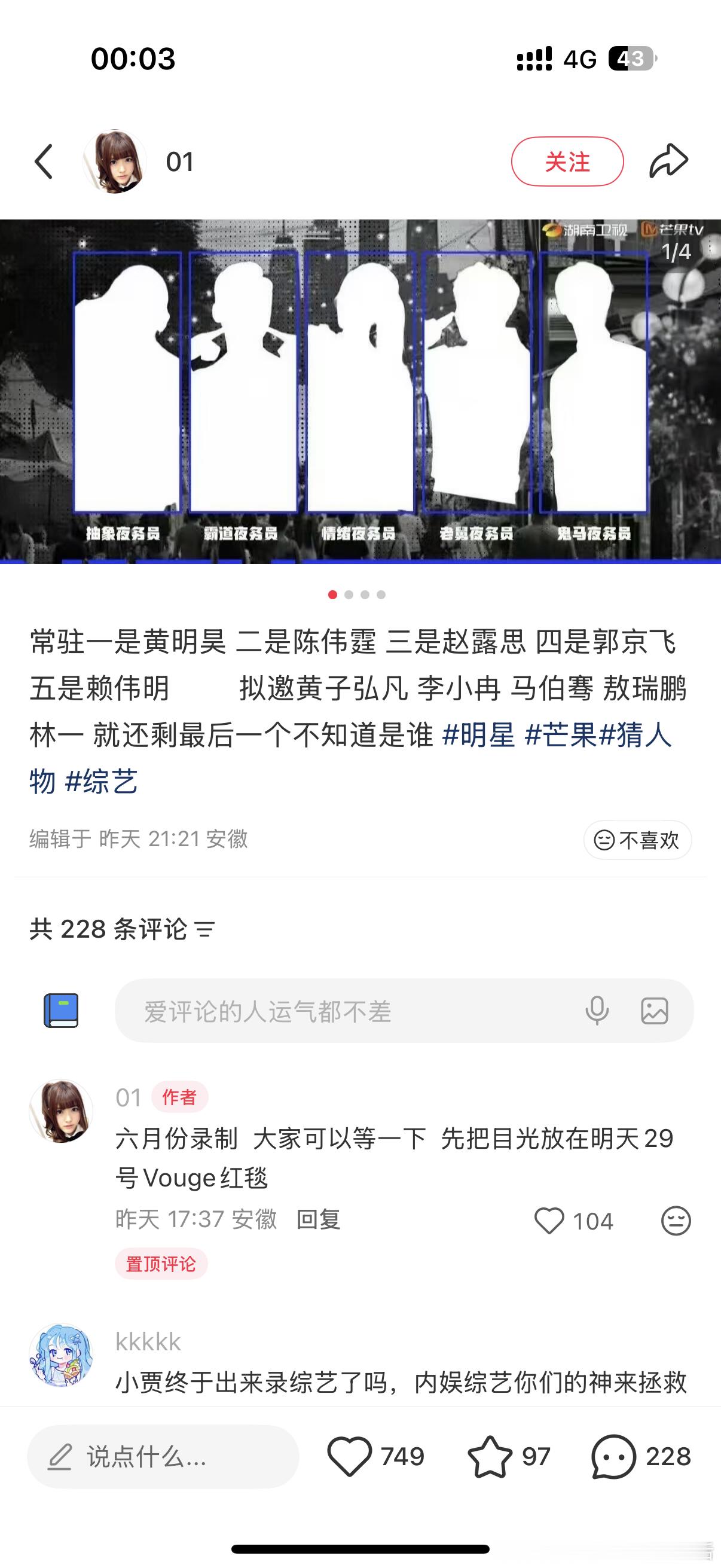 这个饼是？ 