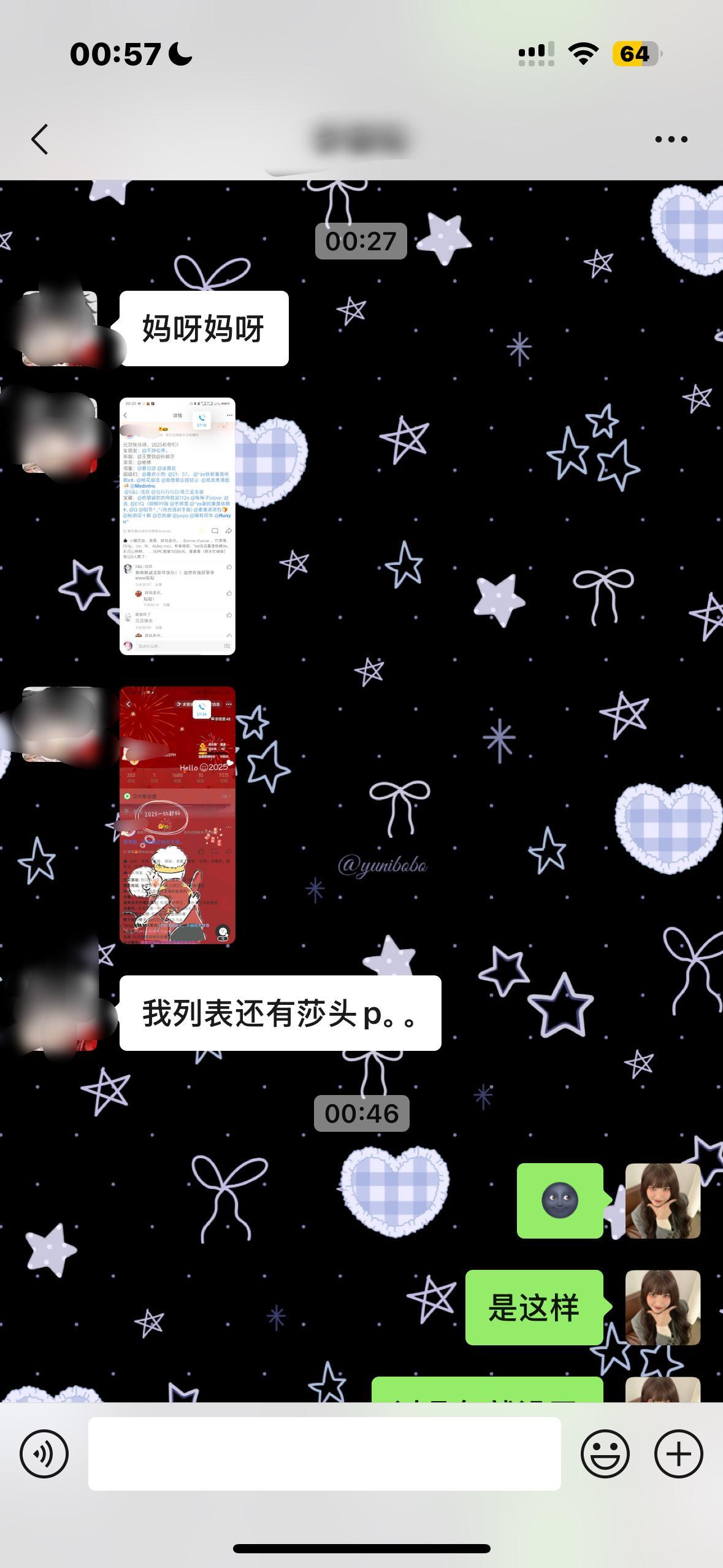 我的二次元室友被我带的刷到st问mlt什么时候官宣哈哈哈哈哈 