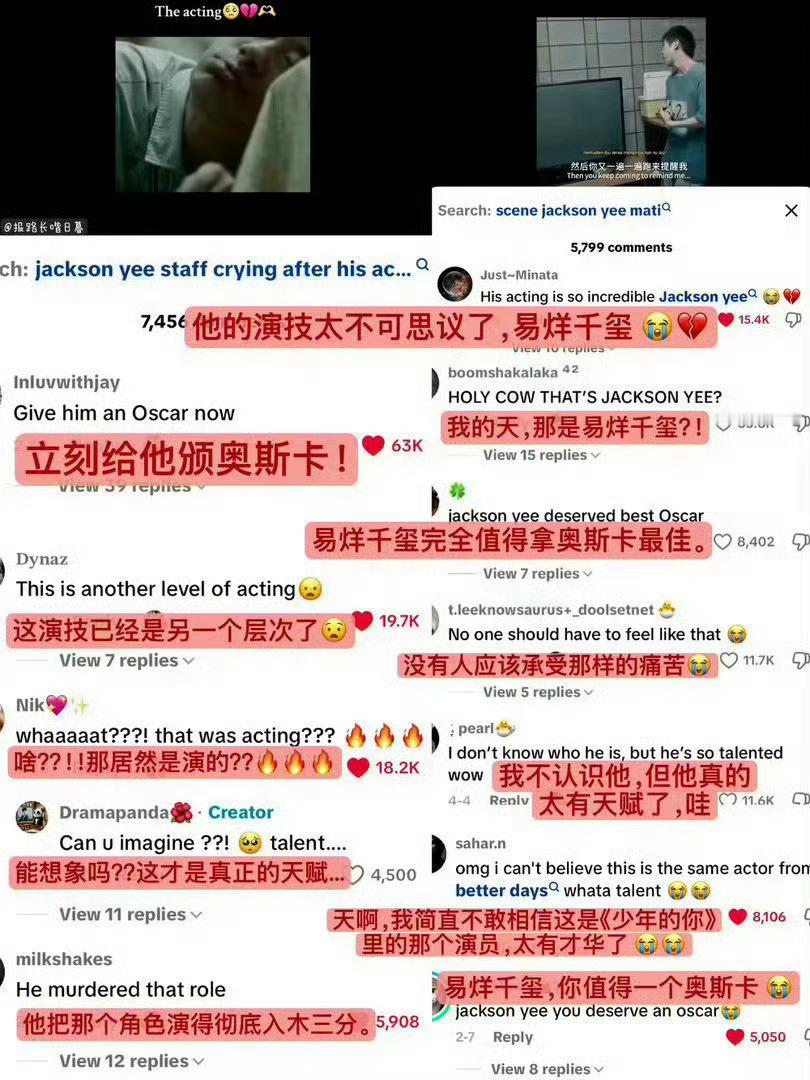 易烊千玺提名百花最佳男主易烊千玺值得 刘春和值得！