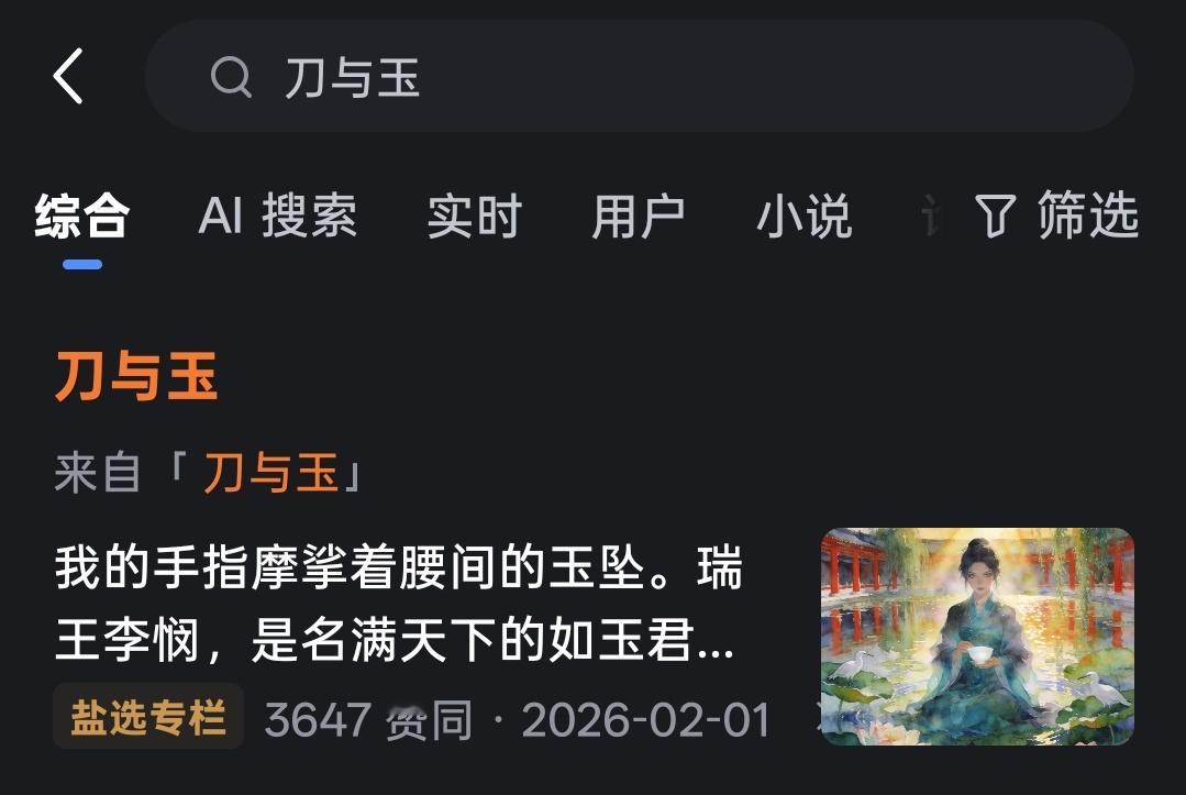 知乎这篇挺好看的 