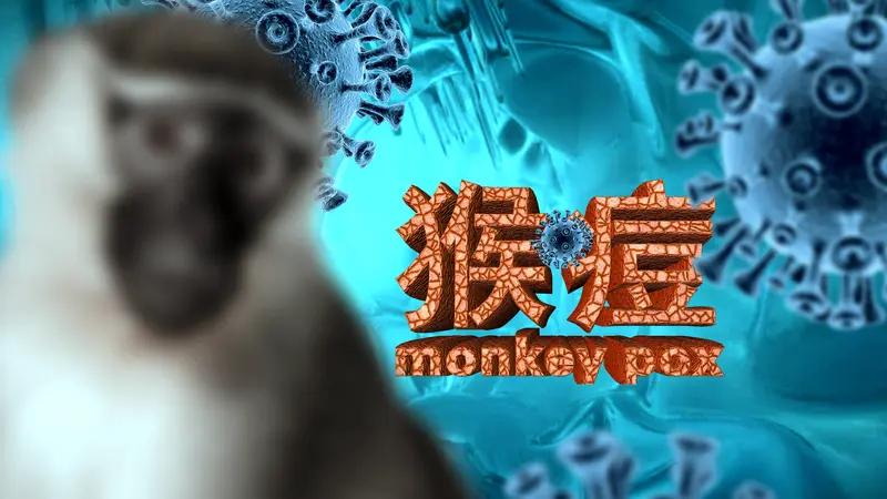 听说世卫组织通报发现猴痘病毒重组毒株病例了，目前已报告2例感染。这两例患者感染的