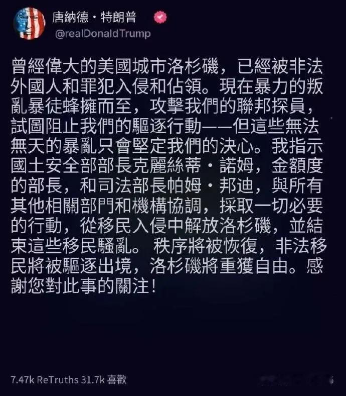 这几天，美丽的风景线在美国一道又一道，刹是好看。

首先是特马蜜月期过，携手合作