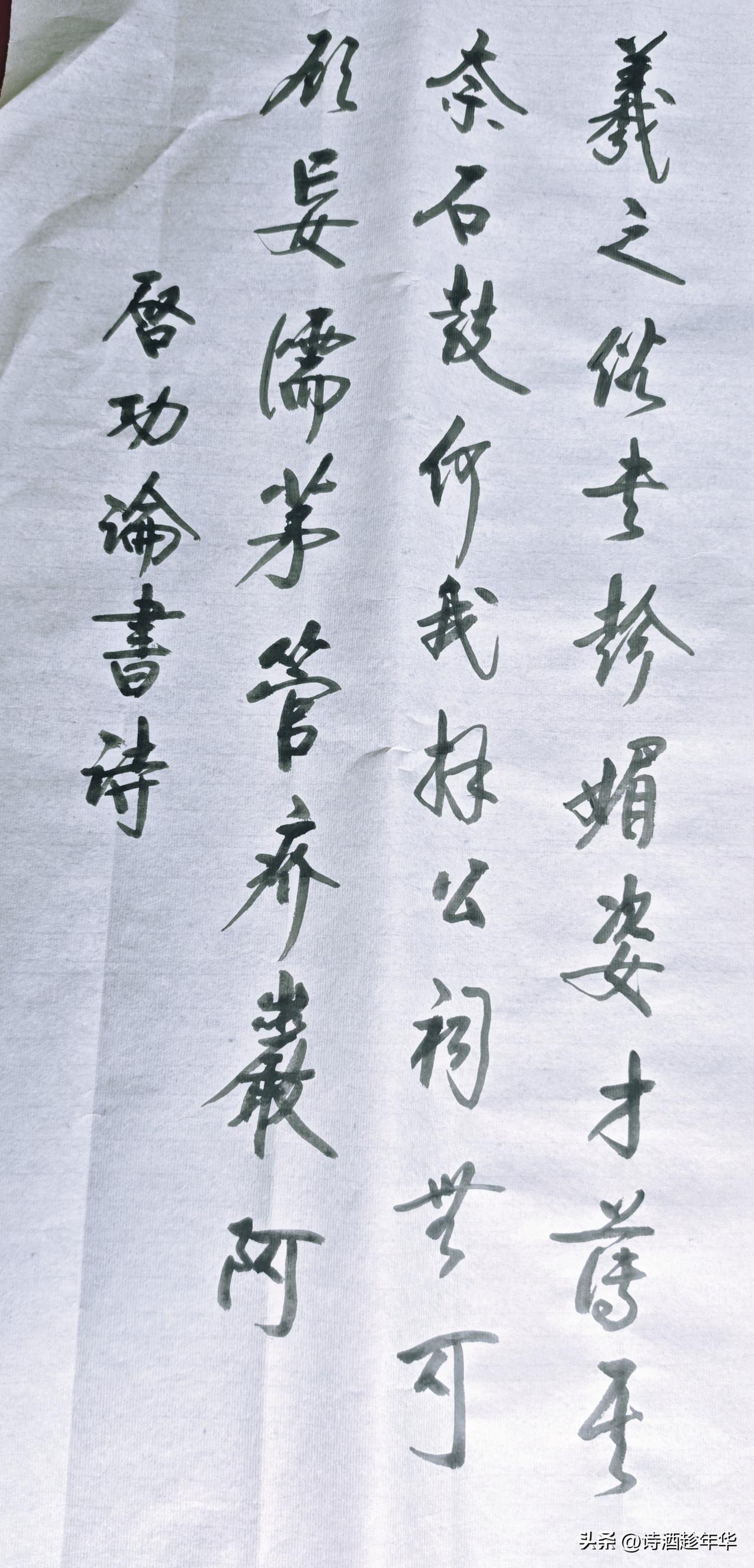 古风书法真的韵味无穷。应该是笔势奔放洒脱，线条粗细、墨色枯润对比强烈，落款平衡画
