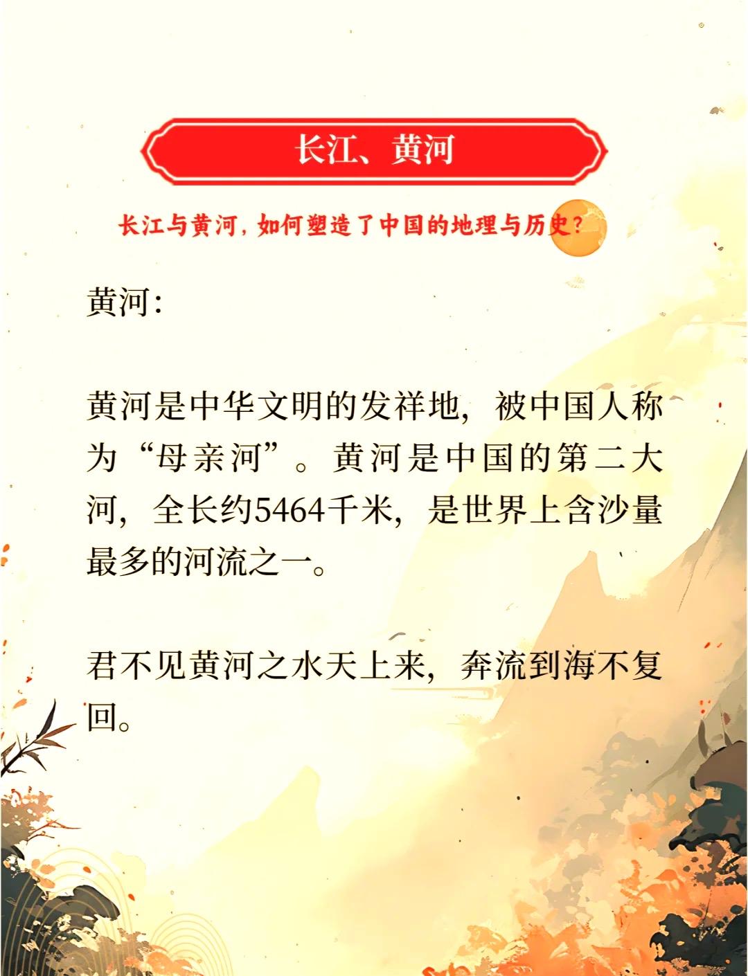 世界公认的人类文明核心发源地集中在几大流域：西亚的两河流域（美索不达米亚）诞生了