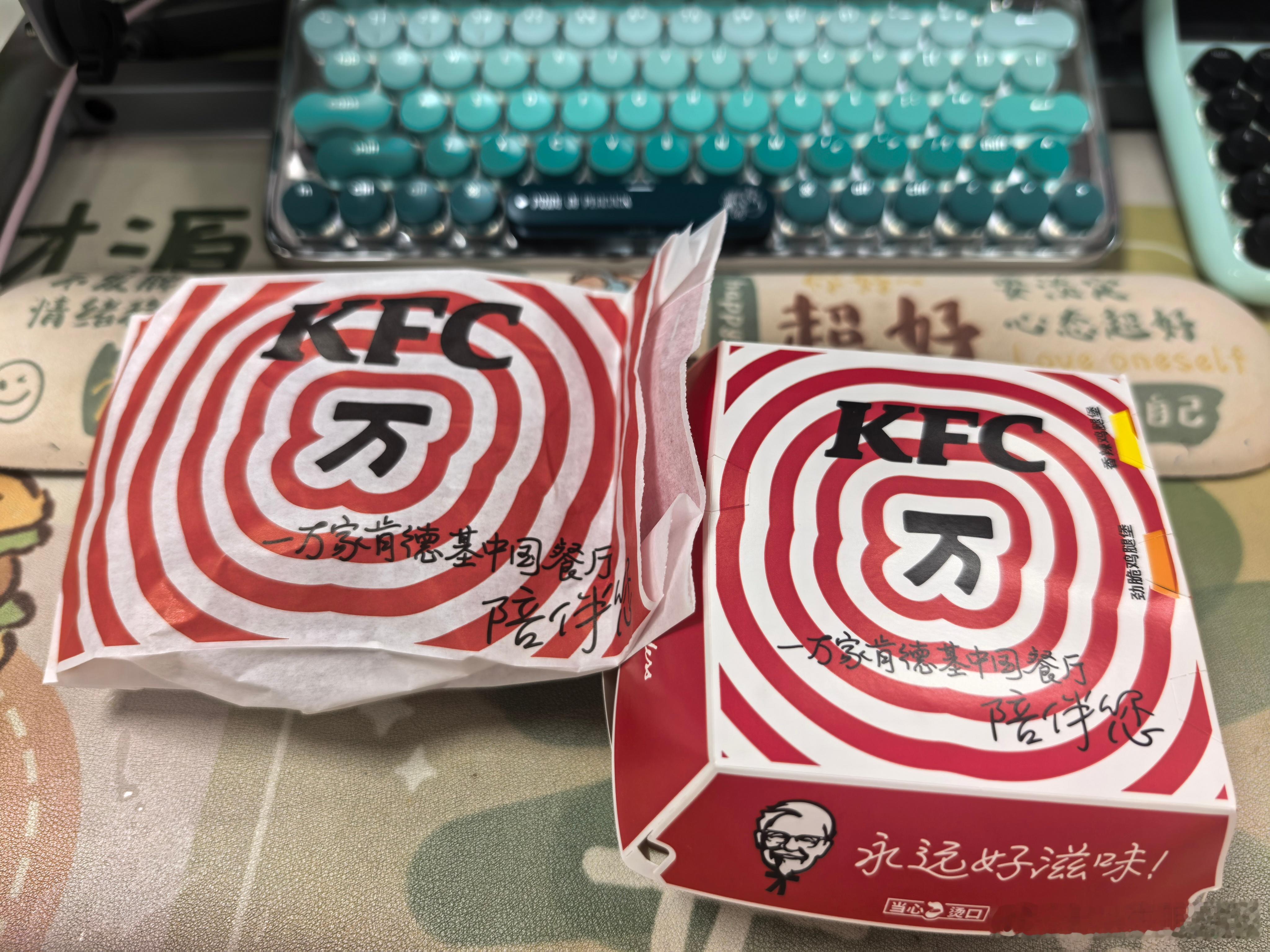 今天继续肯德基~ 