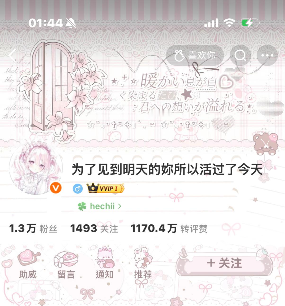 分享图片 