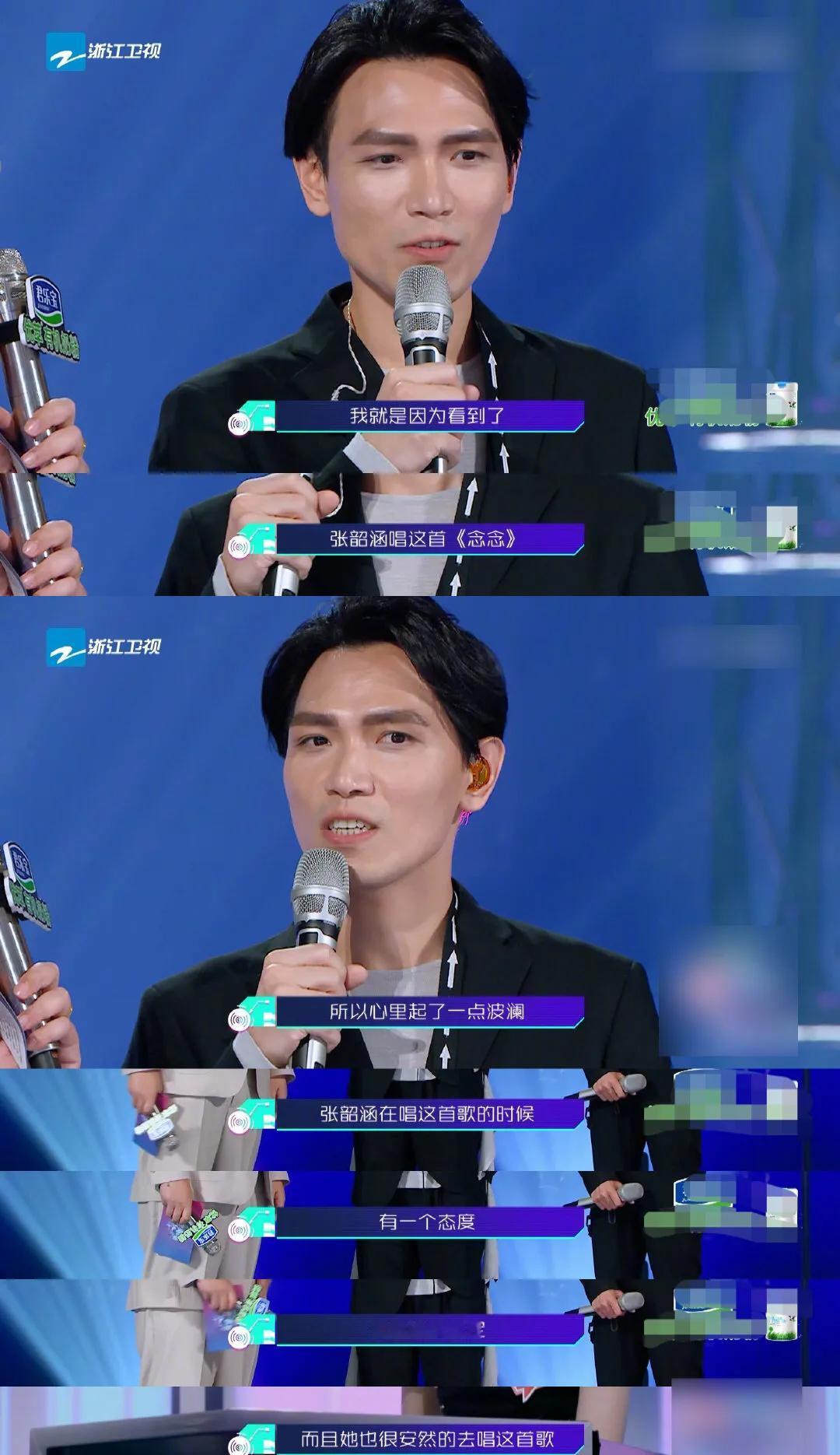 速来听杨宗纬和章鱼妹合唱《凉凉》，实力演绎开口跪！清唱都这么好听，不愧是实力男歌