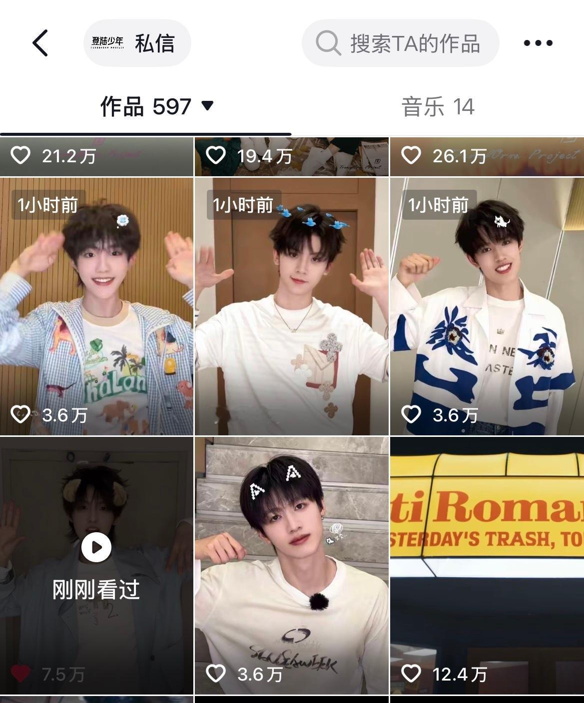 张泽禹完全碾压四个叔叔，谁还没给张泽禹手势舞5连真的非常可爱张泽禹一路向海的少年