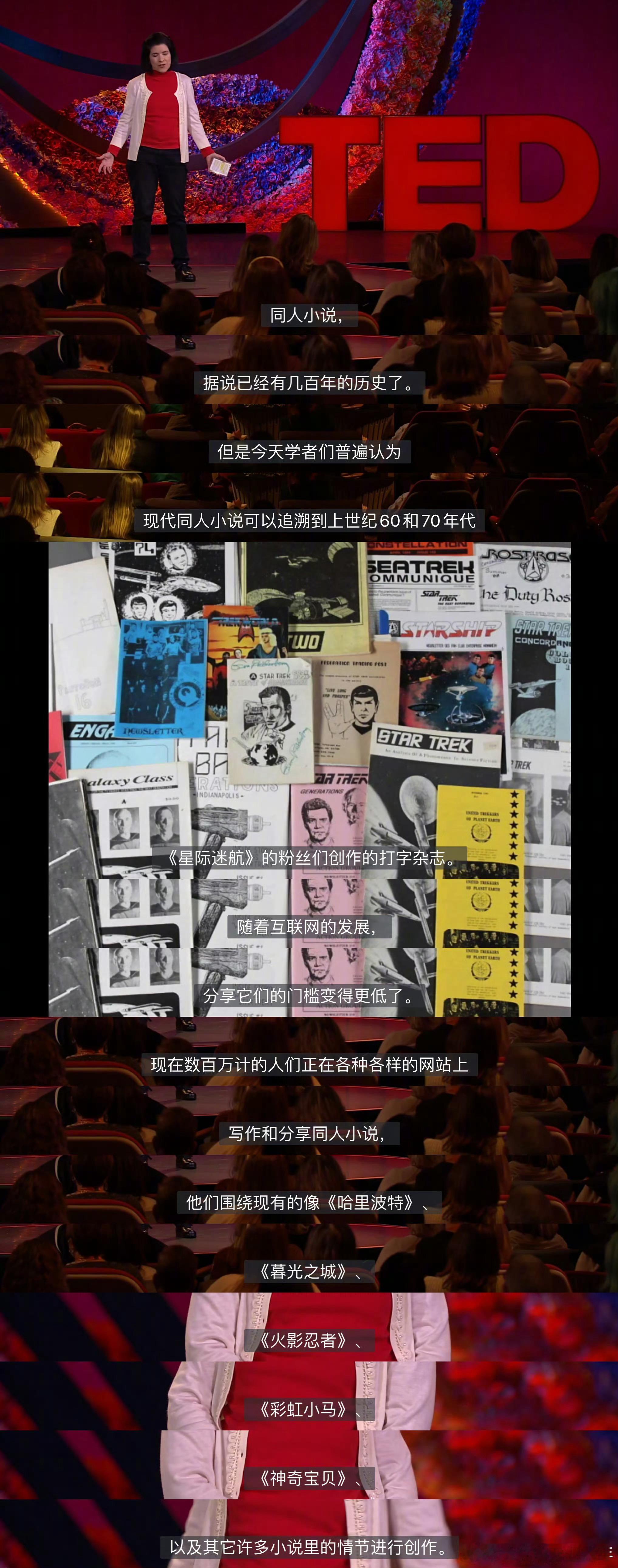 这个世界不能没有同人文 