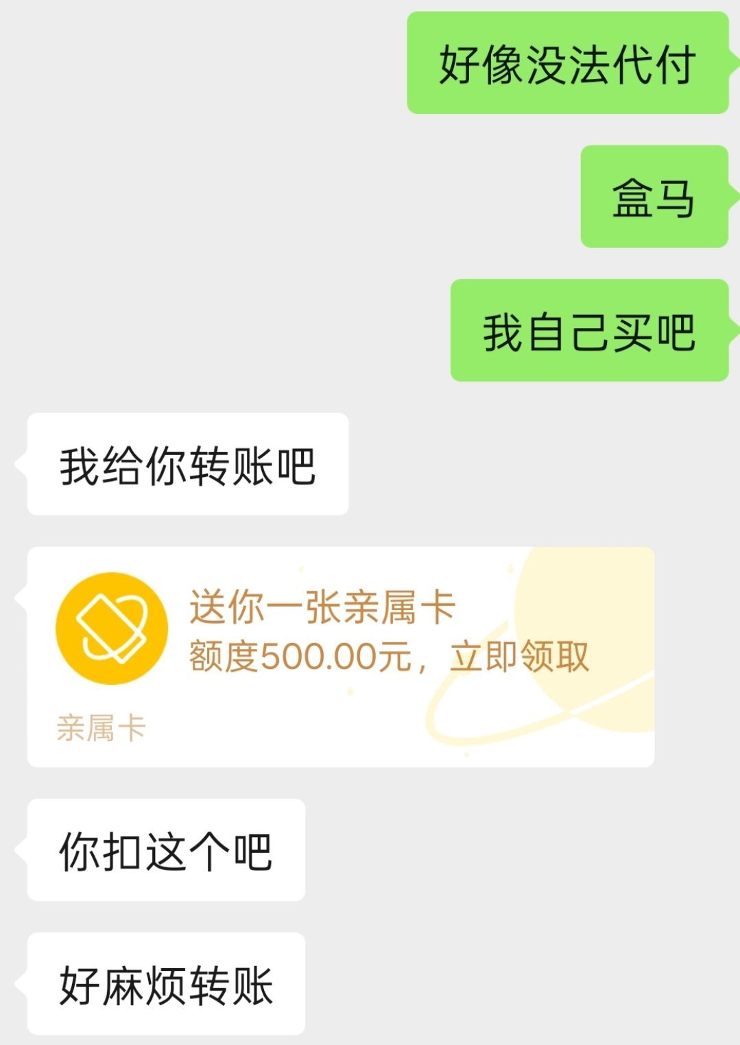 妈妈
