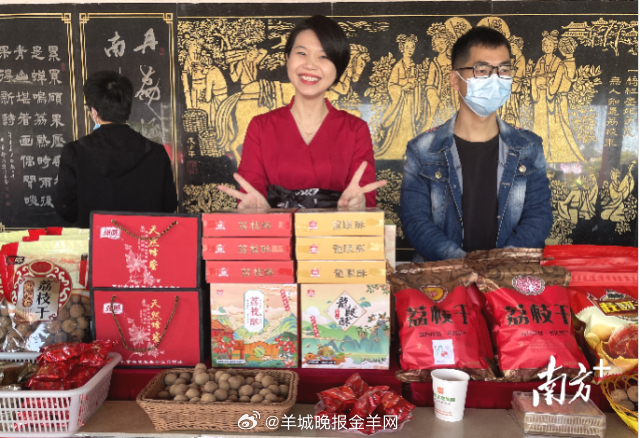 #廉江中国荔枝出口第一县# 【千年荔香今更甜 百亿产业链全球丨“广货行天下”#2
