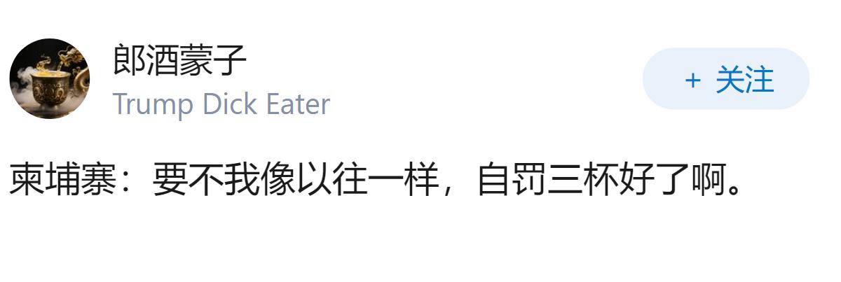 柬埔寨发现中国公民遗体并确认为谋杀，中使馆敦促查明真相，对在柬国人安全有何警示？