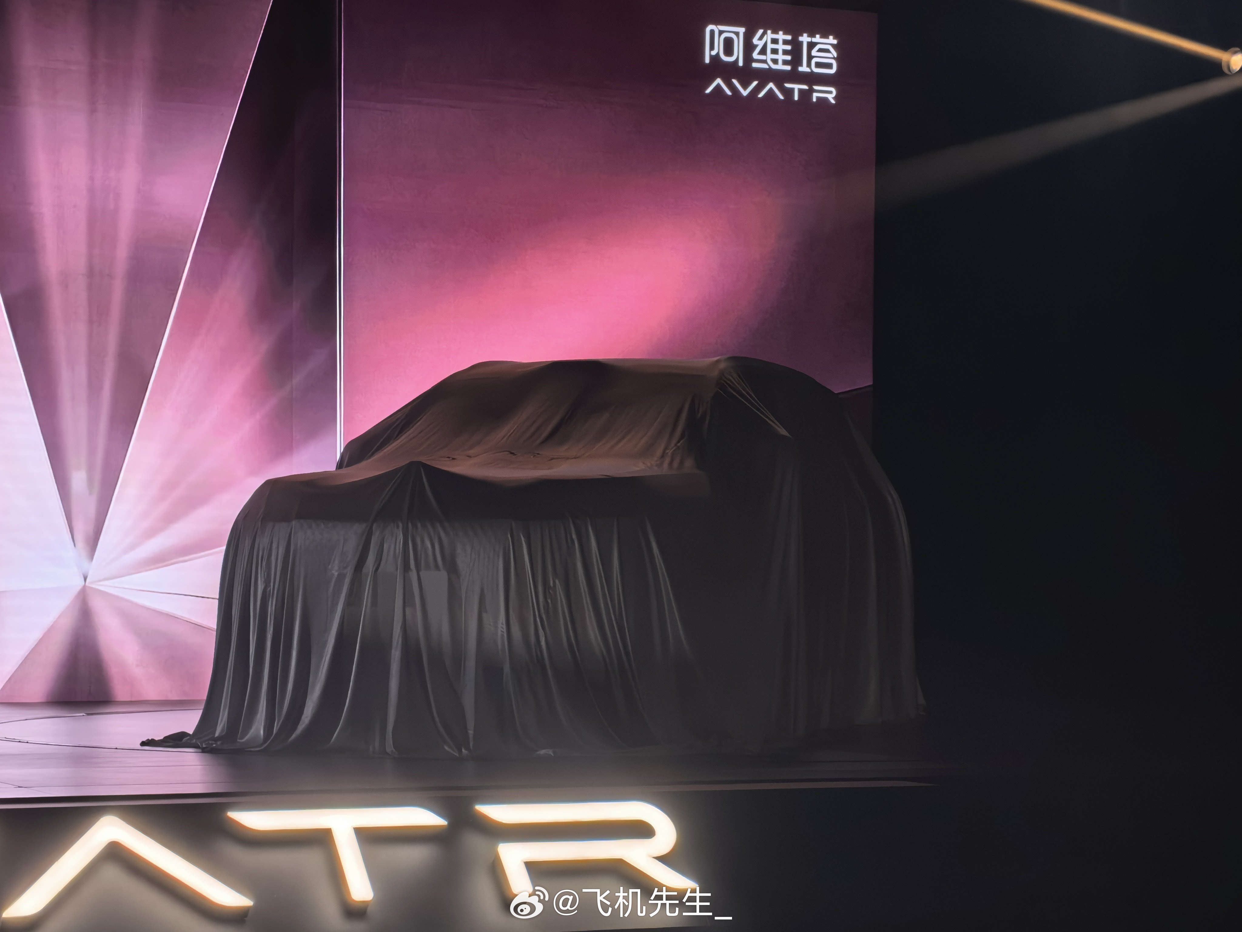 阿维塔T09马上亮相这大立标[馋嘴]阿维塔t09全球首秀50万级科技新旗舰 ​​