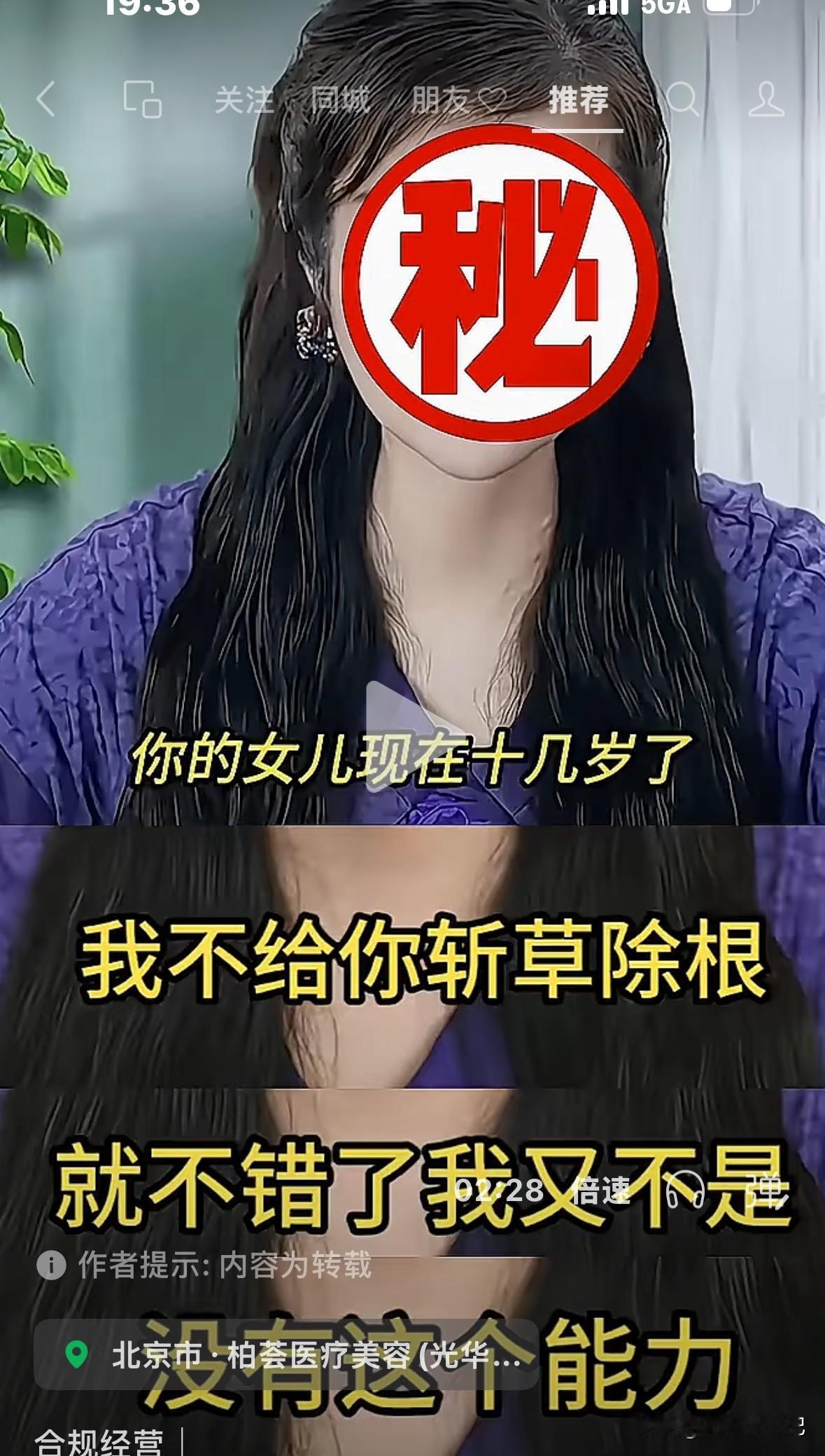 “你女儿十几岁了，我不给你斩草除根就不错了，我又不是没有那个能力”，这是郑涵文在