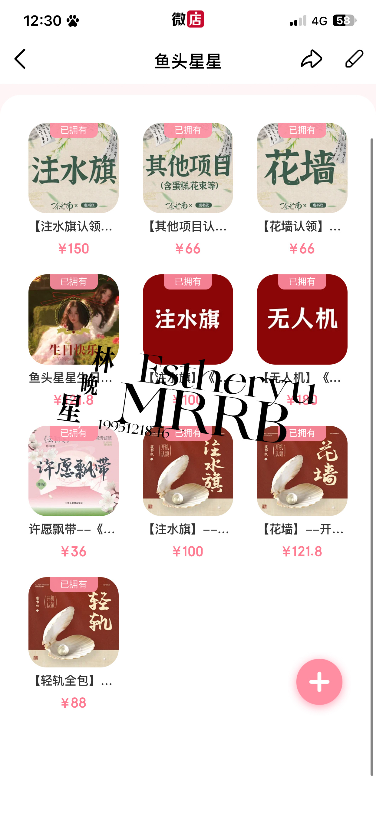 独家小柜期待开机 
