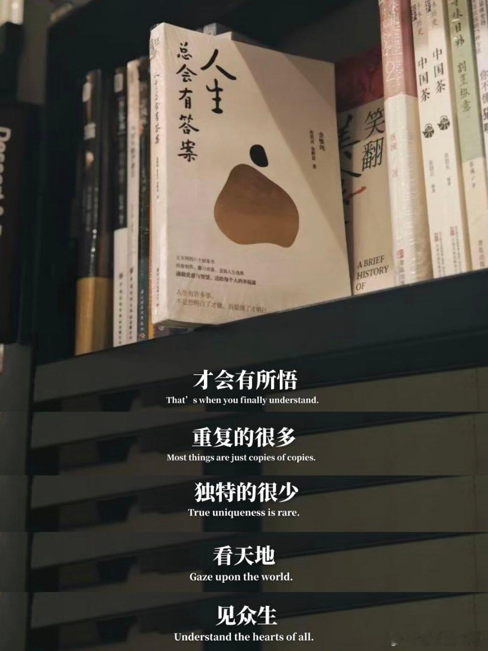 请问：放着是勇敢的开始嘛？ 