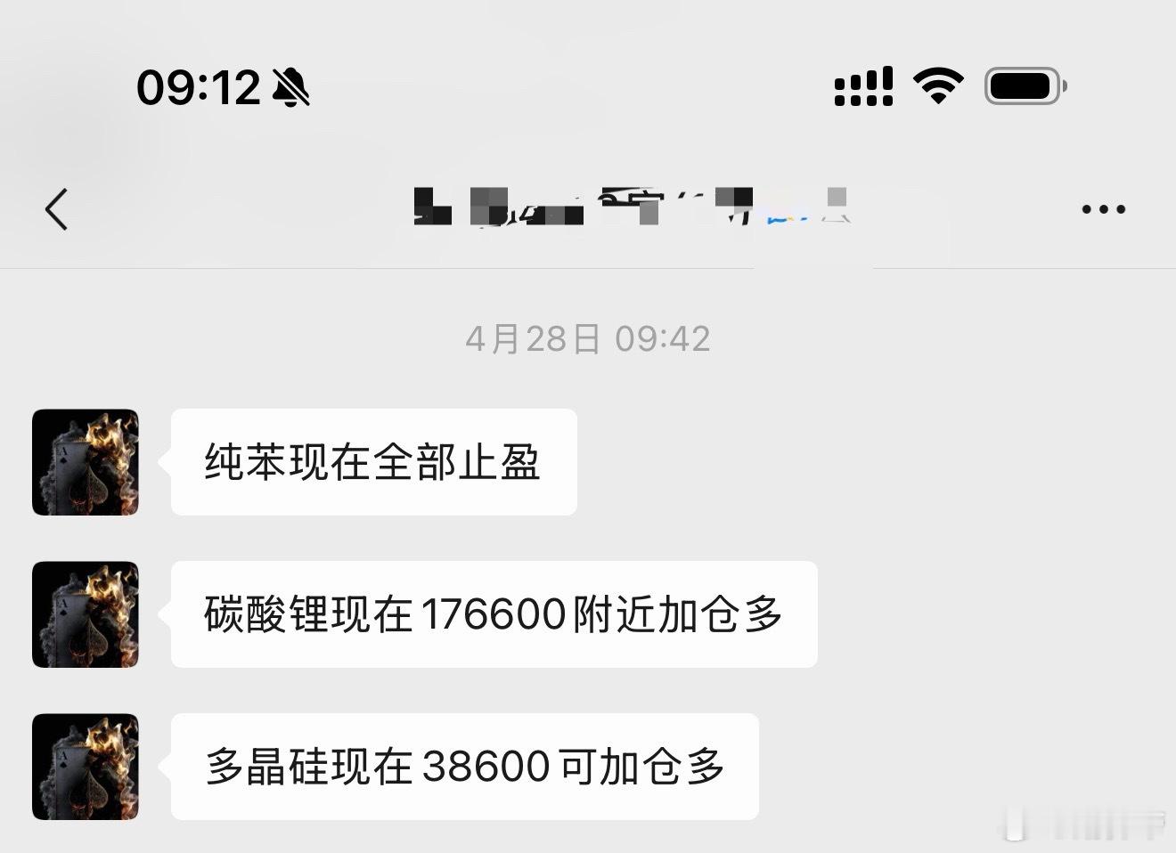 多晶硅“神硅”降临期货财经