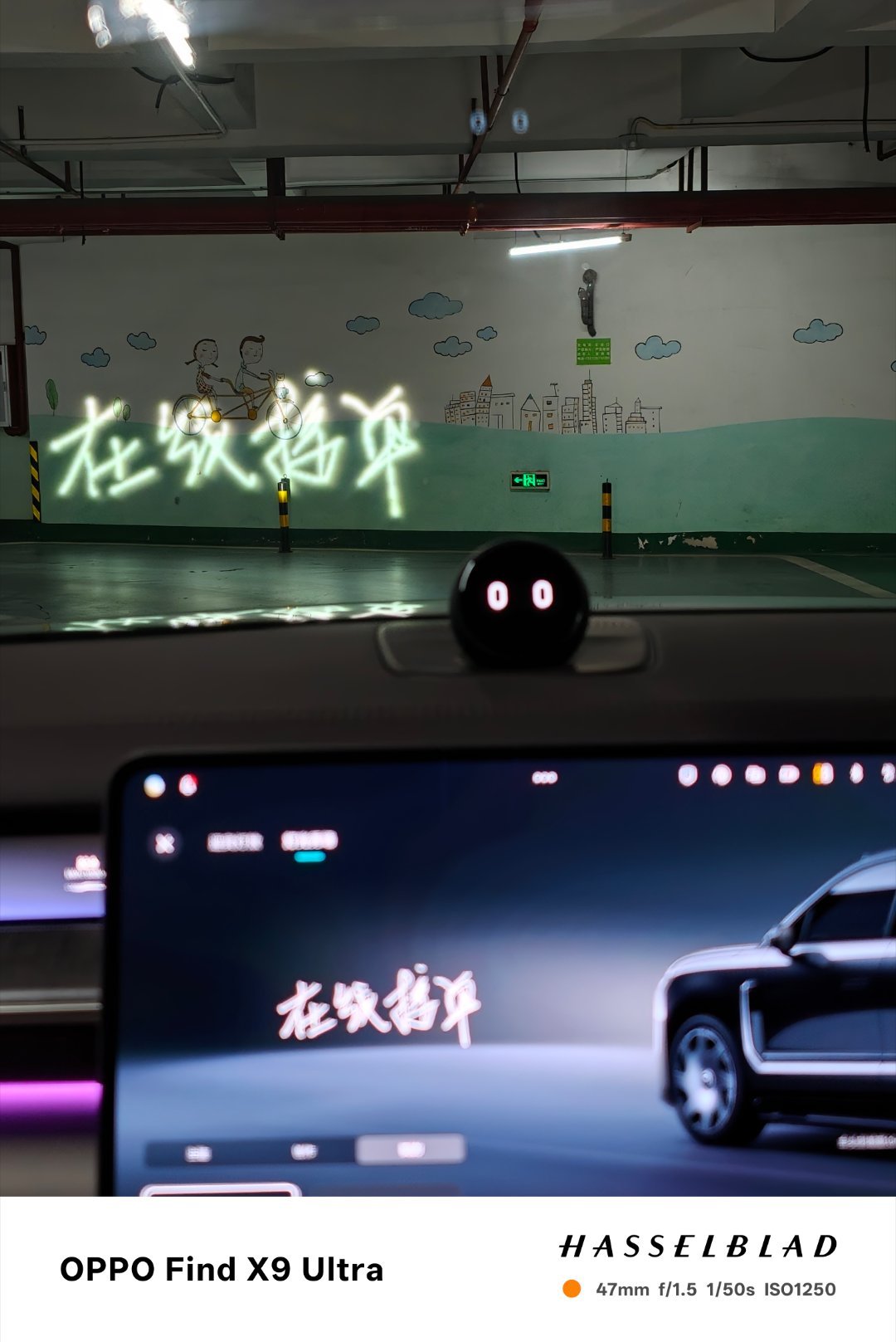 车子大了，该学会自己出去赚钱了深夜在线接单中…… 