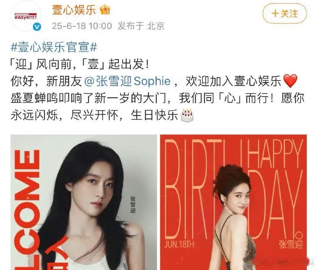 她还能回宫吗[傻眼]糊了几年又开始搞事业了 ​​​