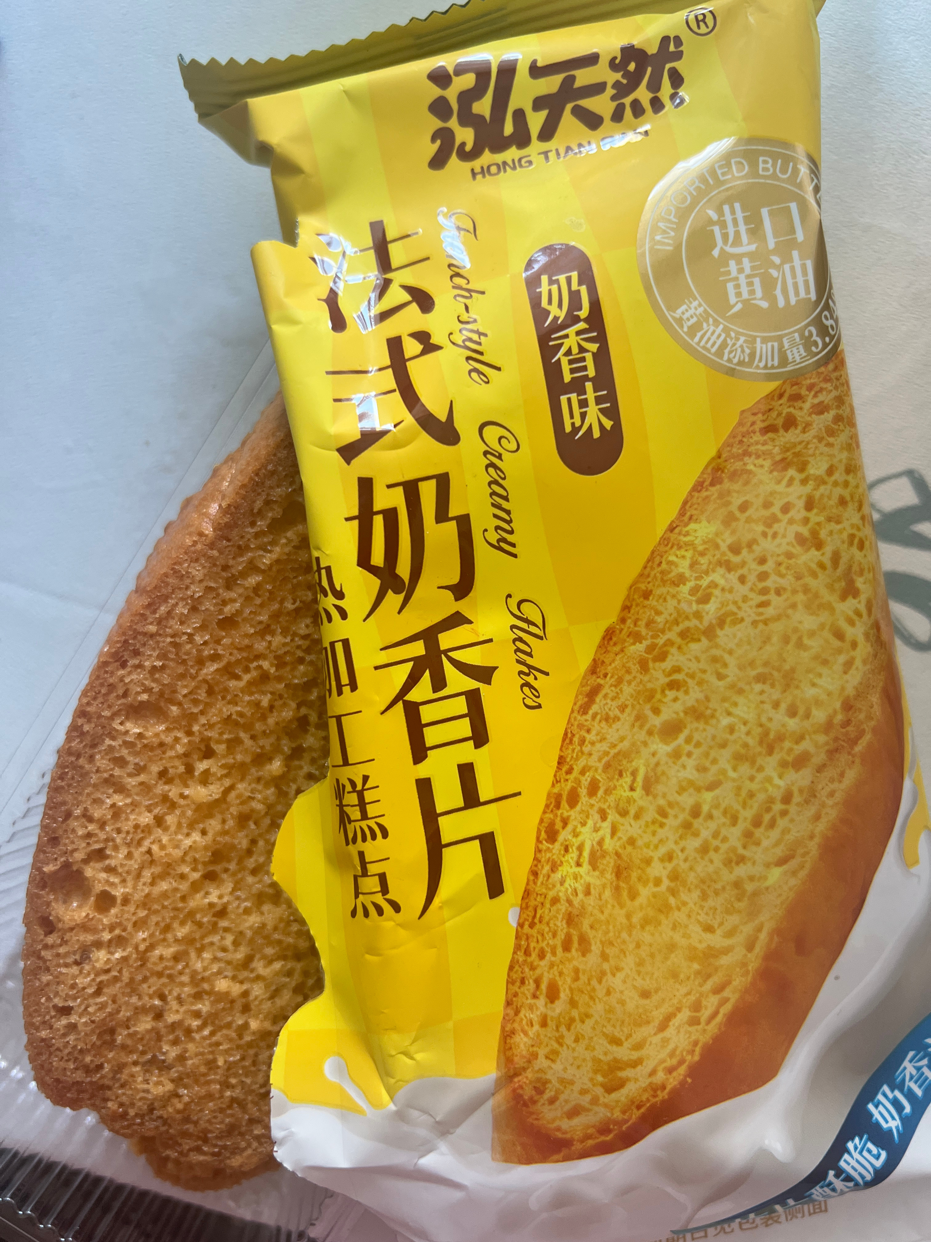 好想来测评泓天然法式奶香片，烤面包片，香甜酥脆推荐 