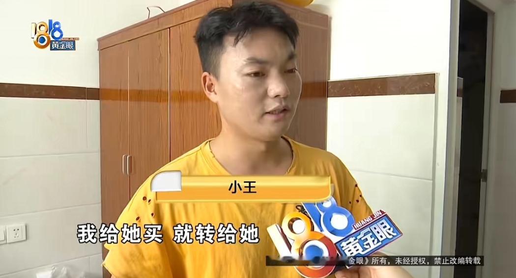 浙江嘉兴，一男子在商场偶遇分手多年的前女友，当即旧情复燃，找回对方的联系方式，并
