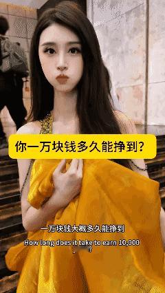 钱赚的太容易了！[泣不成声]