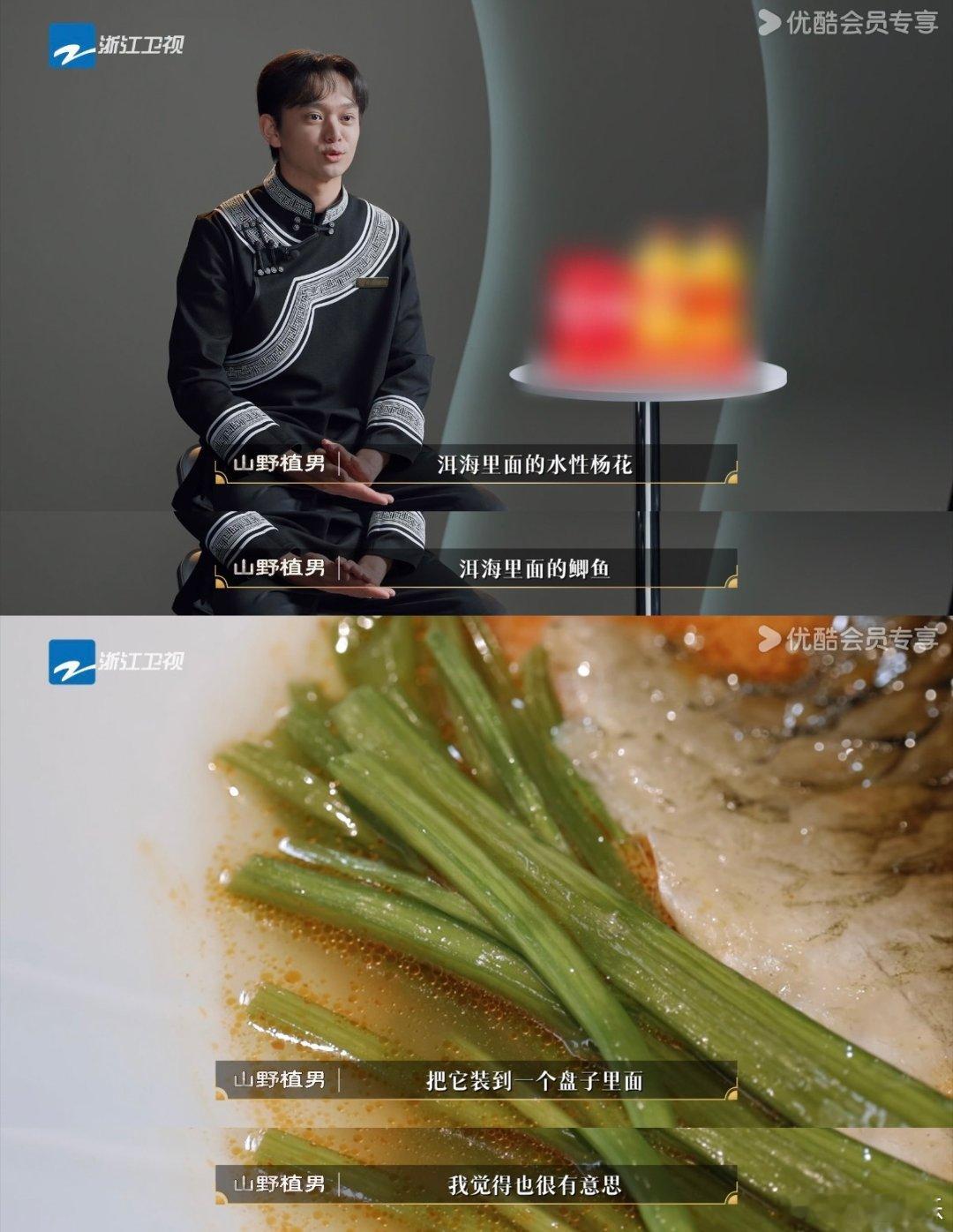  不知道的还以为丁真上厨综了百厨大战撞脸丁真的民间少年厨师太吸睛，就地取材烹制特