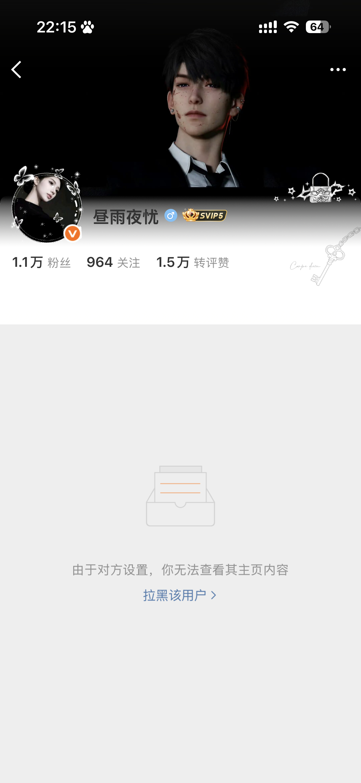 夏以昼毕业天团又➕1 网页链接  专栏 · 夏以昼毕业天团