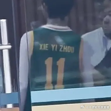 tg 陈浚铭今天的篮球服 