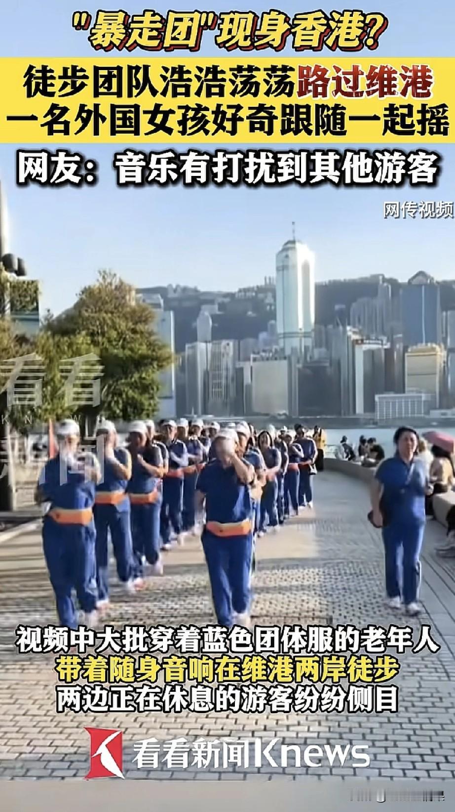 暴走团在不久的将来，估计要发展到海外了，之前在内地霸占机动车道，霸占人行横道，犹