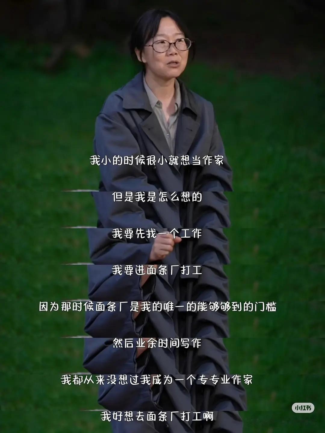 好佩服李娟，就这么一步步让自己开心