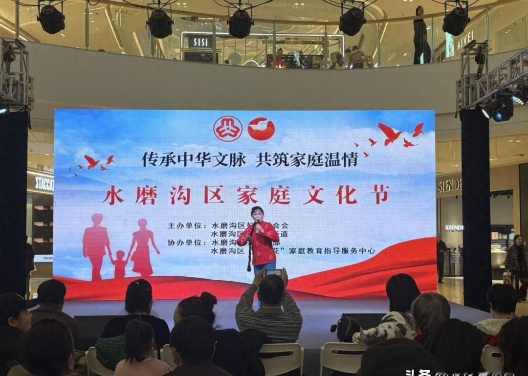 【乌鲁木齐市水磨沟区——解锁亲子周末新方式！这场家庭文化节，有玩有料有温度】11