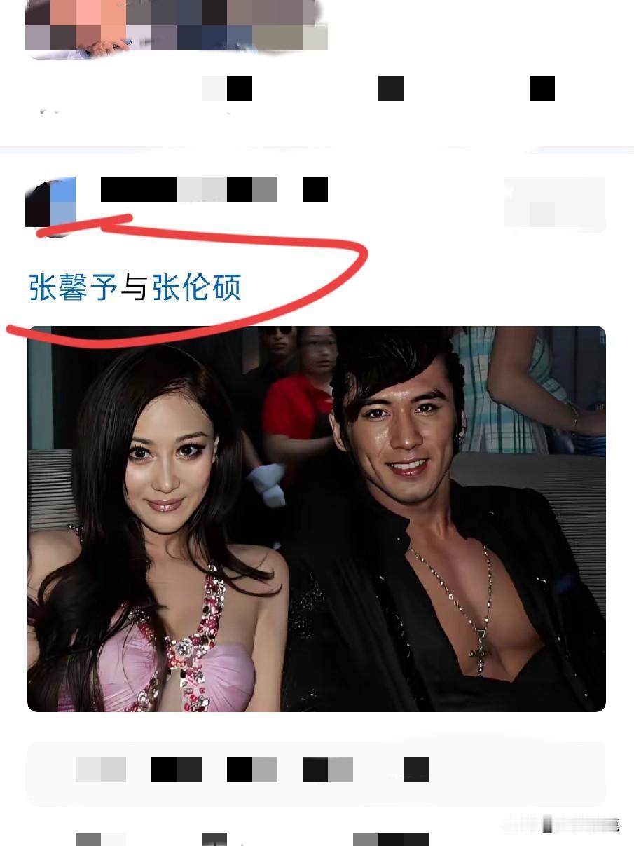 张伦硕当时这发型还挺别致的。