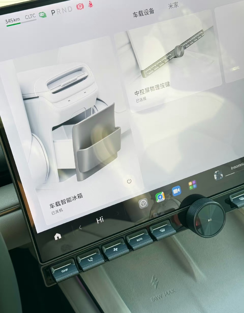 给小米SU7 Max装了热度很高的「中控屏物理按键」，因为我觉得物理按键的易用性