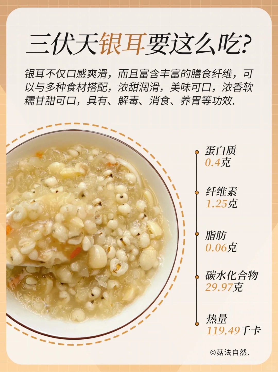 三伏天就要润润的🧏🏻‍♀️