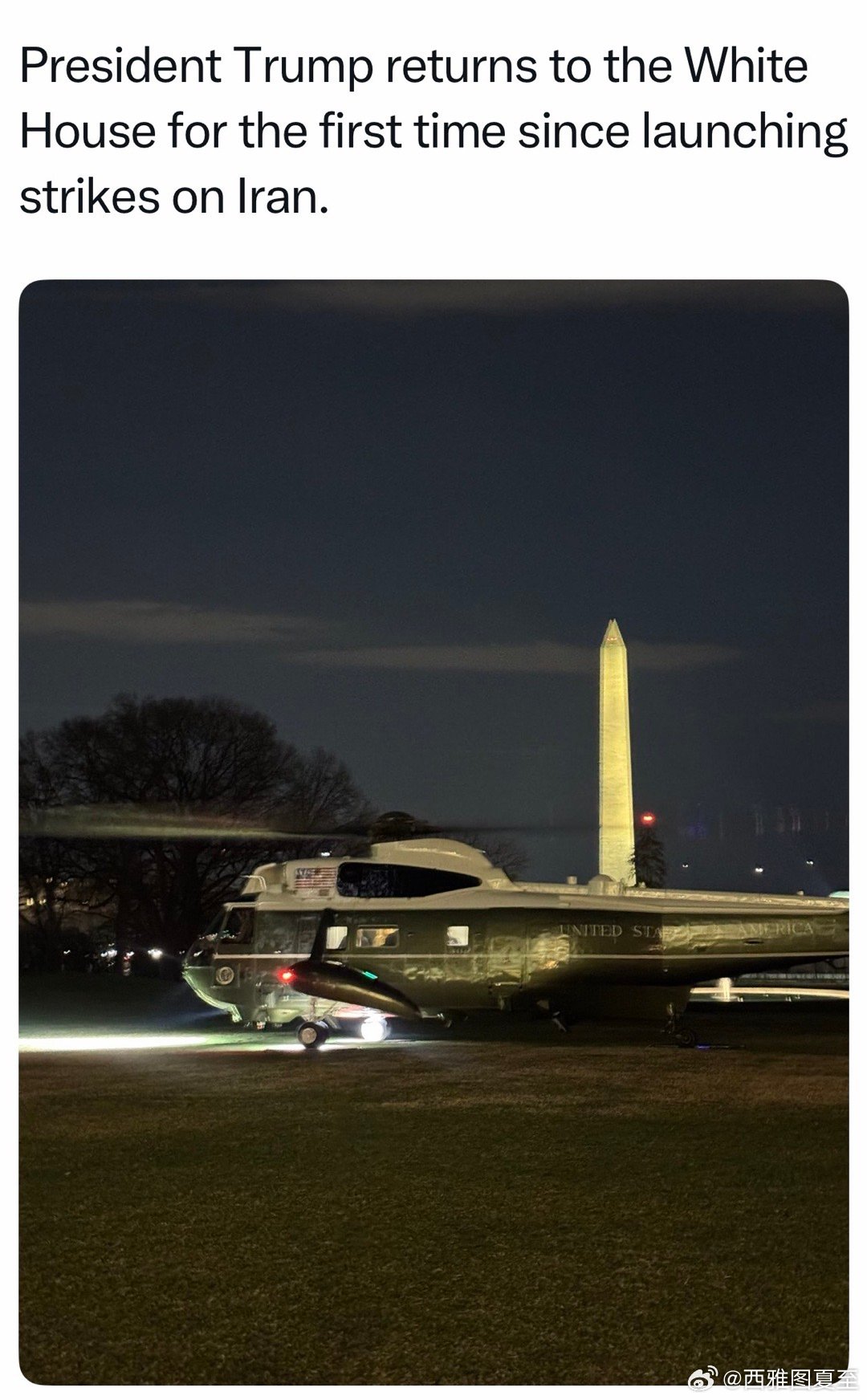 美国总统回到白宫离开佛州前，发布“对伊军事行动”以来第二段视频确认三名美军S亡，