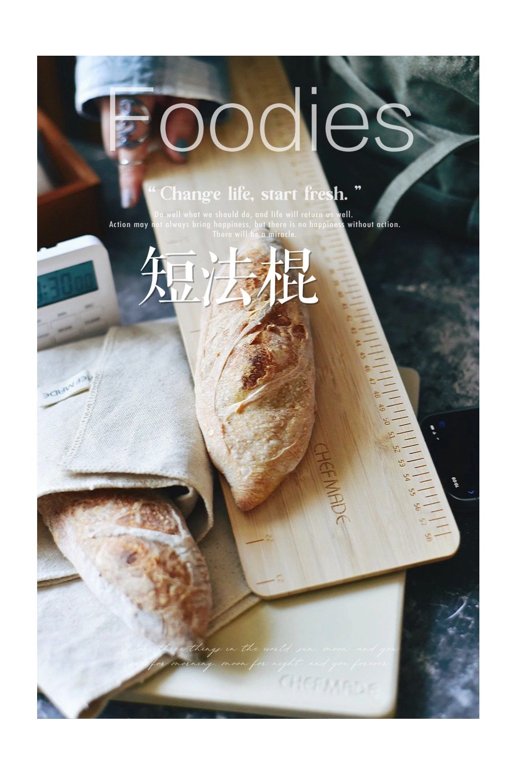 美食800道❗️2️⃣7️⃣9️⃣短法棍