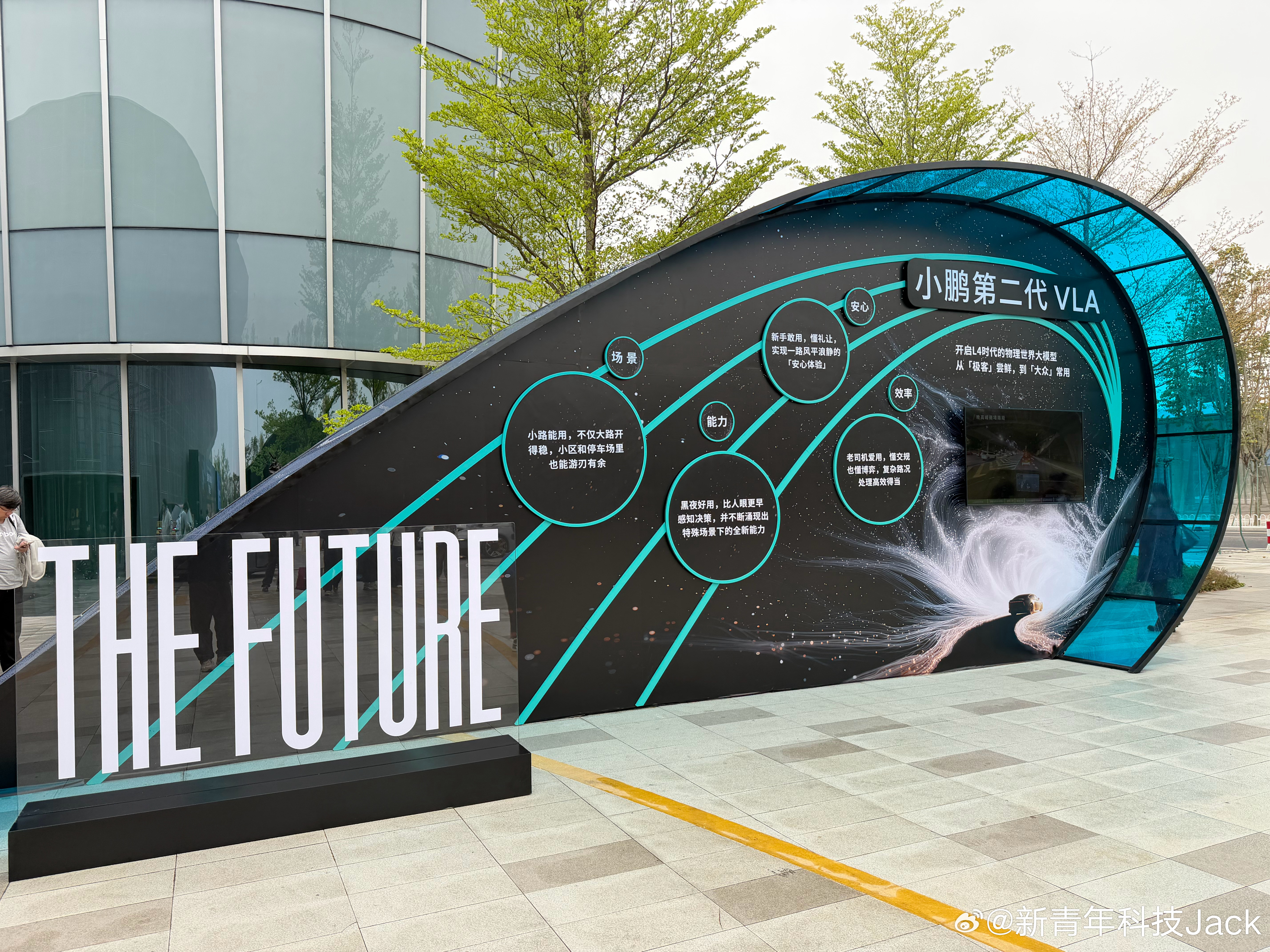 今天来小鹏见证两个大事小鹏第二代 VLA登场，非常强且好用的智驾2026 款小鹏