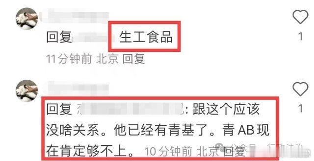 浙大一青年博导被曝坠楼身亡我的天呐…浙江大学青年教师跳楼小红书多个博主发帖称，8