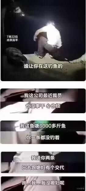 [围观][围观][围观] ​​​