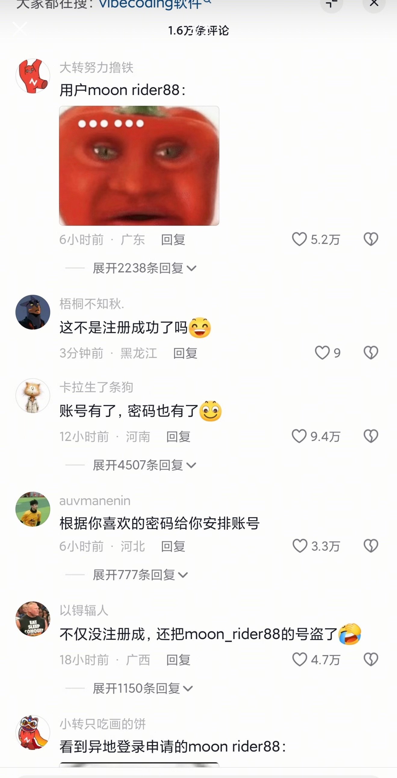 你就说牛不牛比吧 