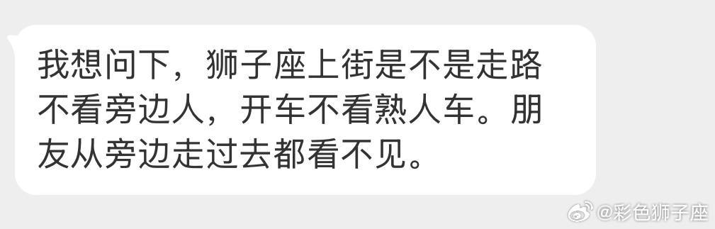 熟人看不到，生人记不住脸。经常看不见，而且还近视。