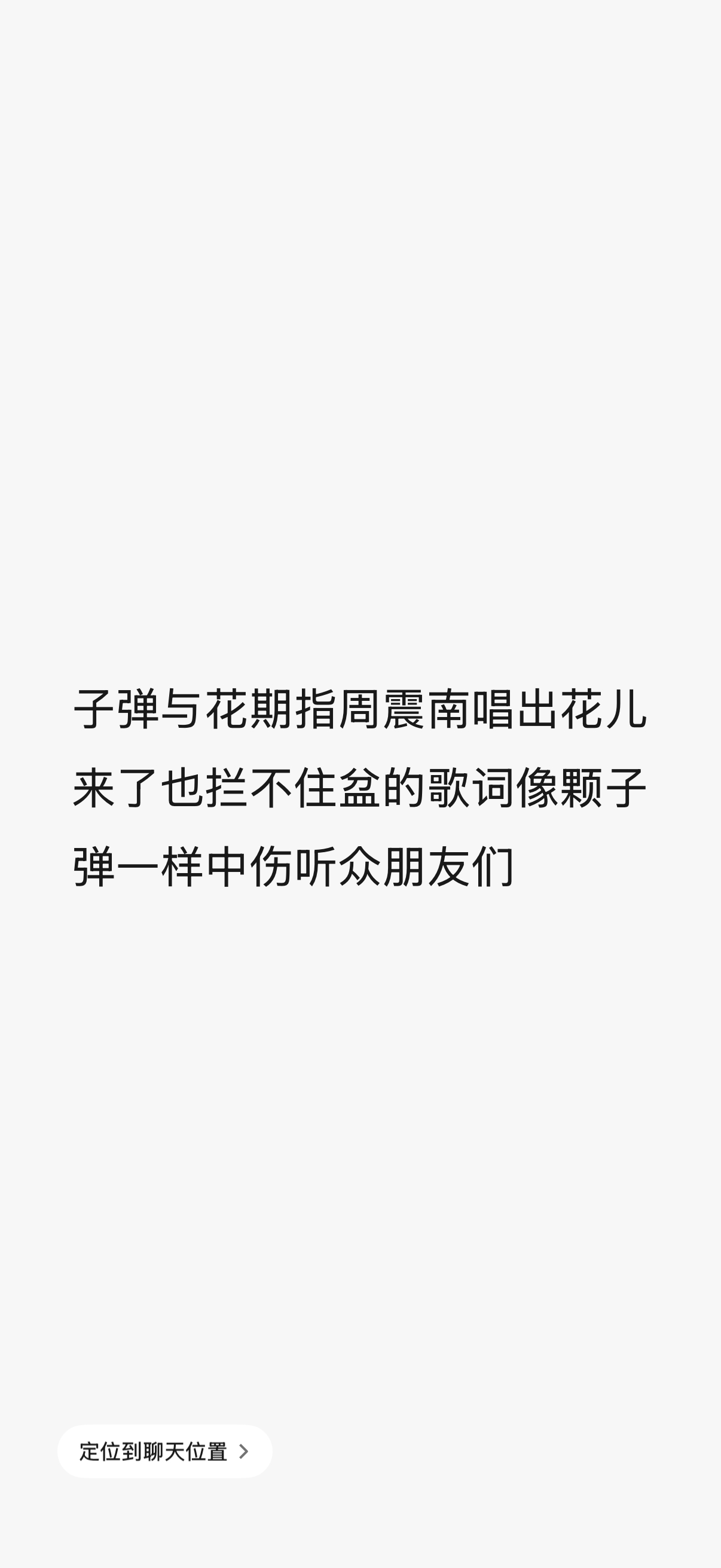 有朋友锐评： 