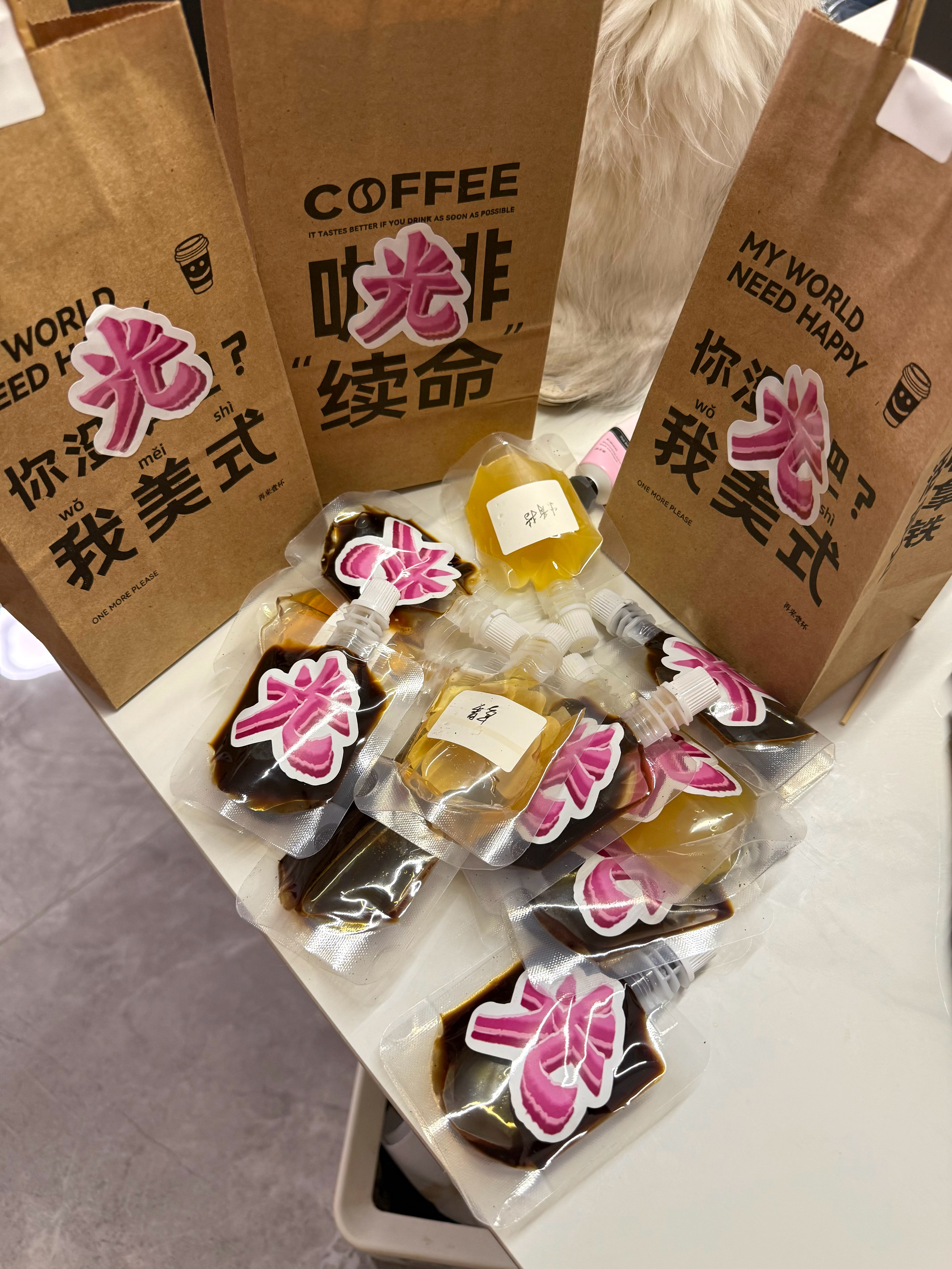 是谁在出差前帮我萃好的…… 