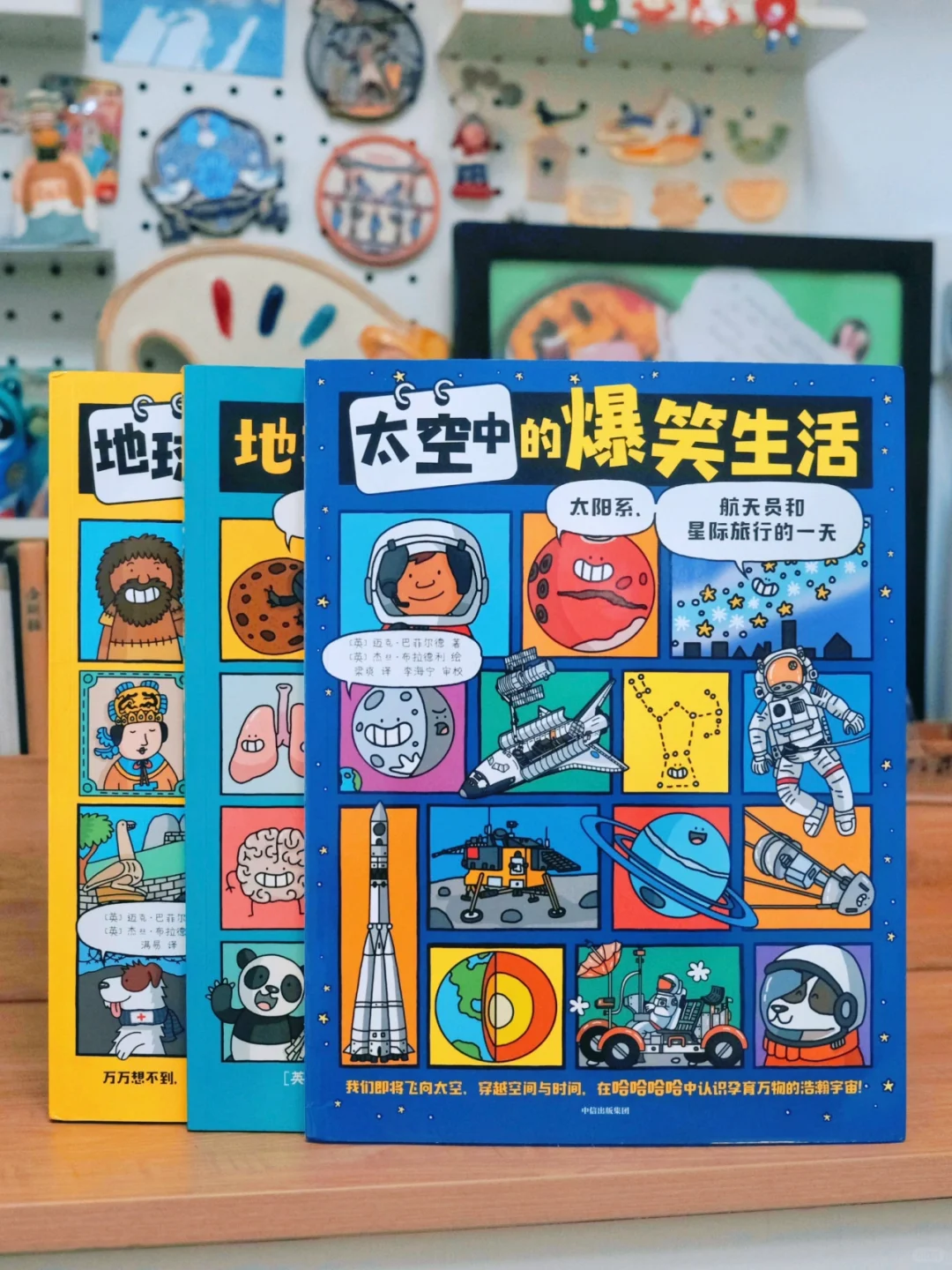 错过拍大腿❗️连买3年的top级儿童科普❗️❗️