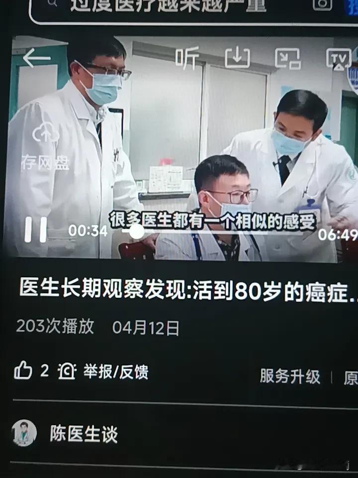 过度医疗的根本原因是多方面的。经济因素是主因，医疗市场化、以药养医、药品回扣等，