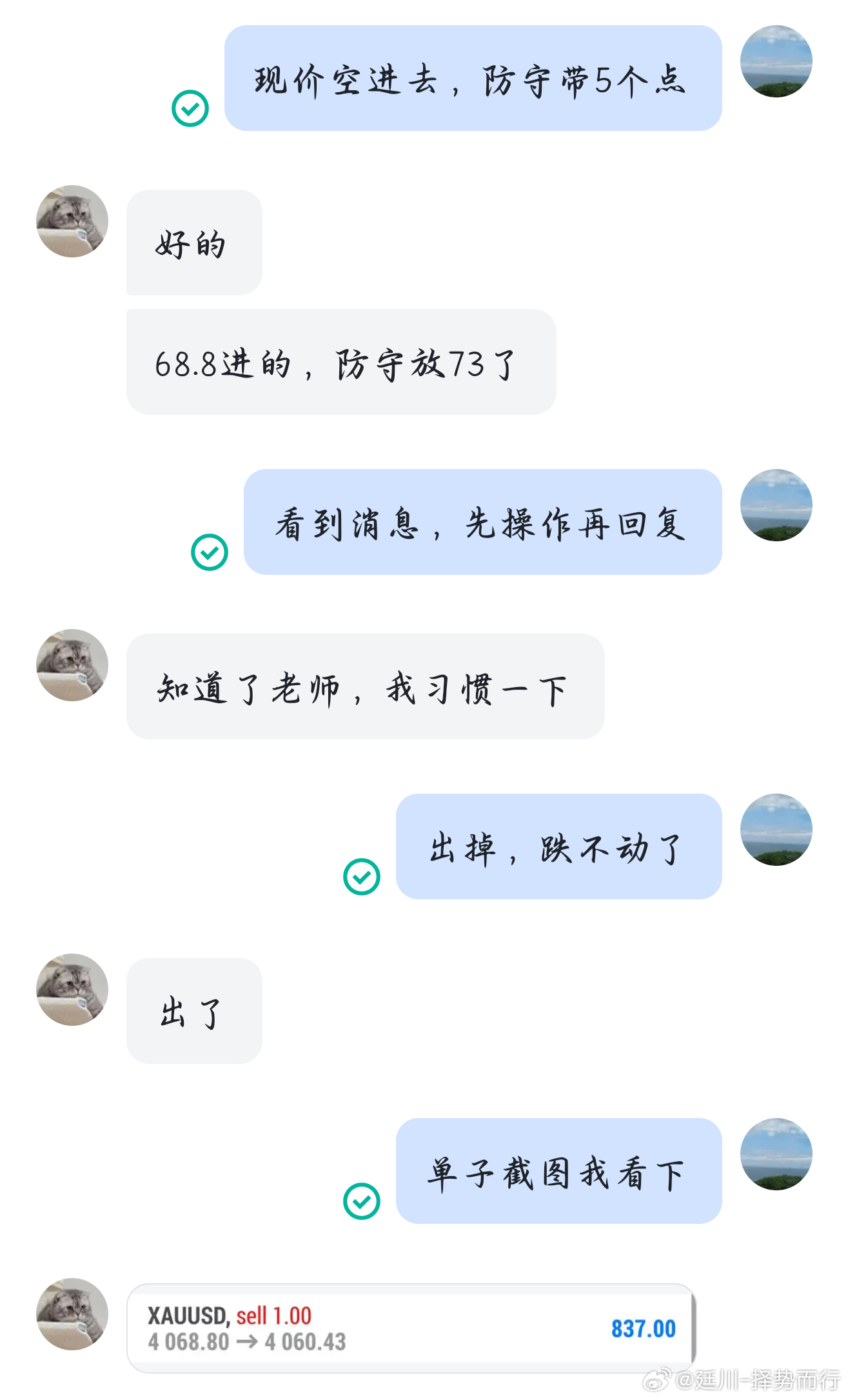 第一胜4068箜进场，4060出局，8点空间，洛带837刀。信任只是开始，来日方