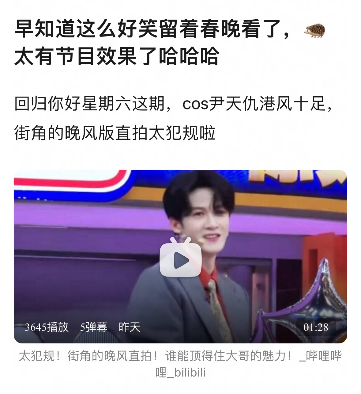 hi6檀健次这期笑的我苹果肌生疼，好久才缓过来